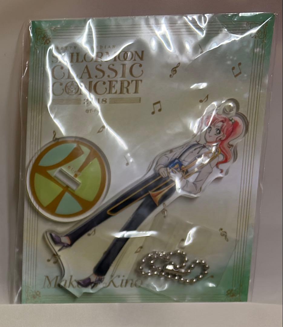 6013 セーラームーン　クラシックコンサート　アクリルスタンド　ジュピター