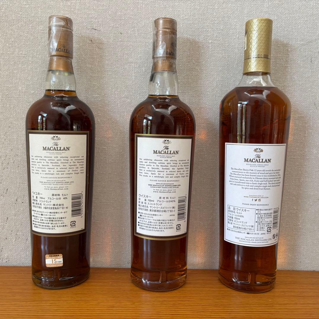 マッカラン12年 シェリーオークカスク３本　３世代飲み比べ