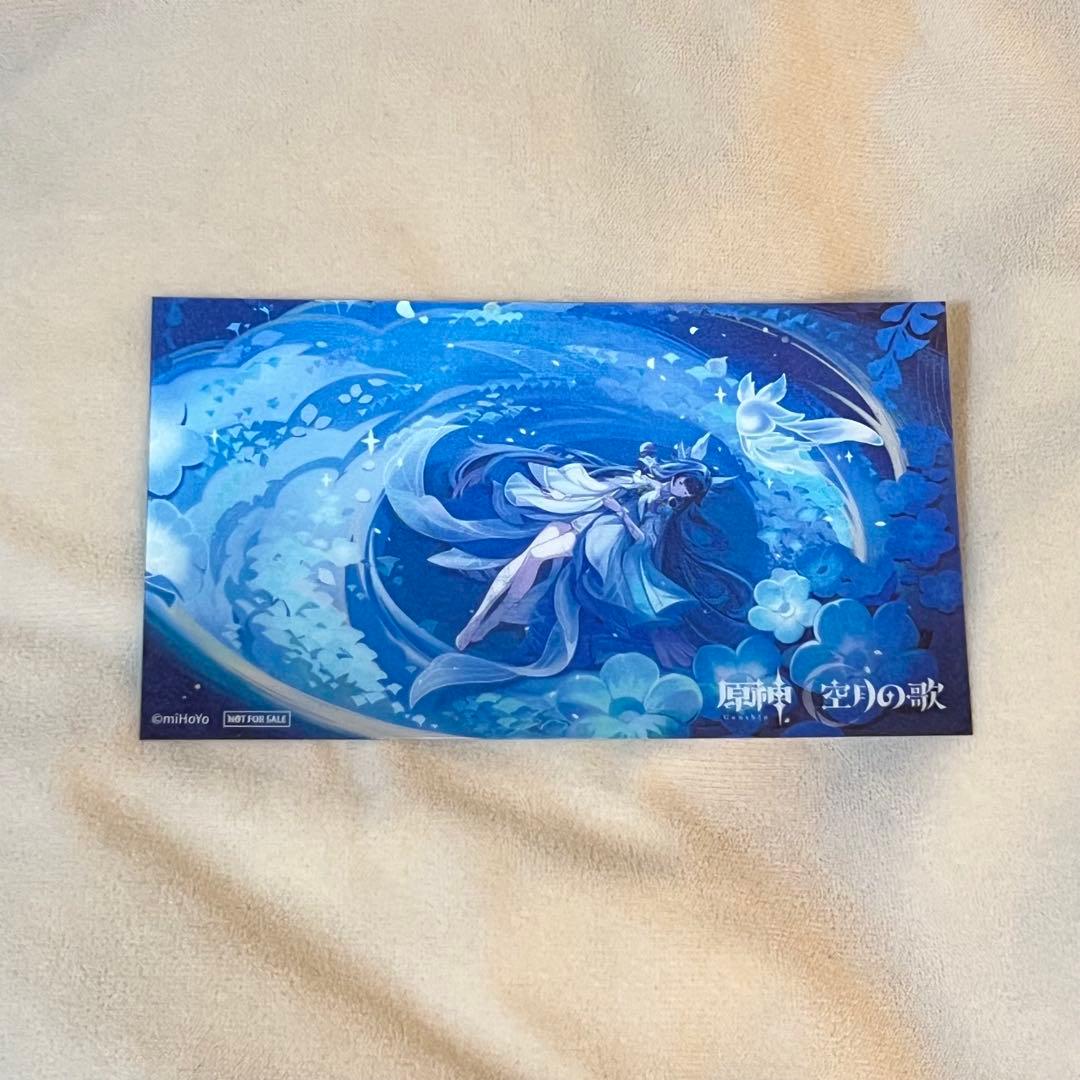 原神 月の在処へ コロンビーナ セット