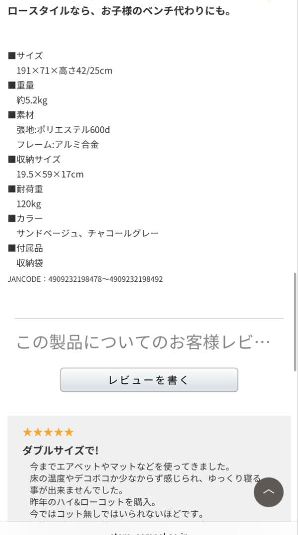 ◆即発送ogawa オガワ ハイ&ローコットワイド　コット　ワイド