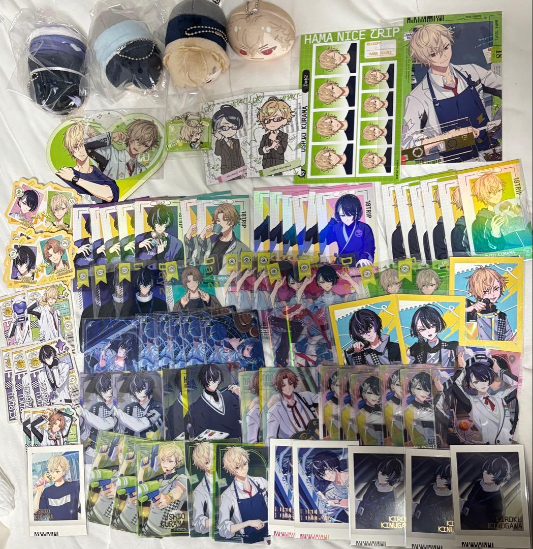 エイトリ 18TRIP まとめ売り