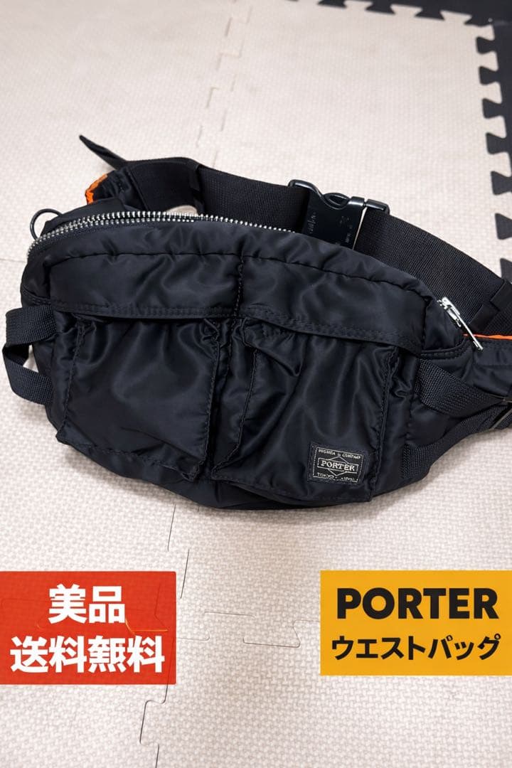 ポーター PORTER タンカー ボディバッグ ショルダーバッグ ナイロン 黒