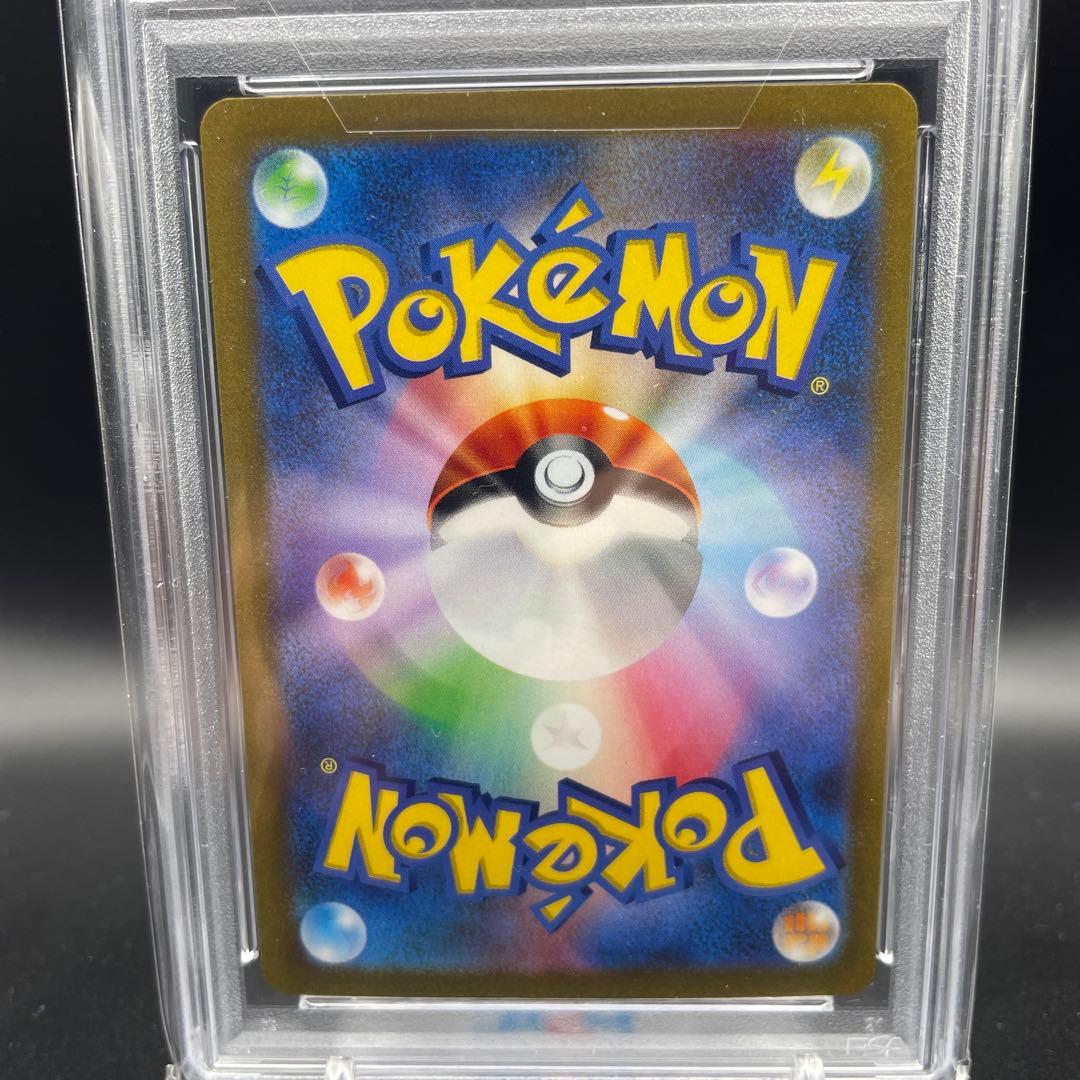 【即日発送】　PSA10 ポケモンカード　ピカチュウ　WCS23 横浜　プロモ