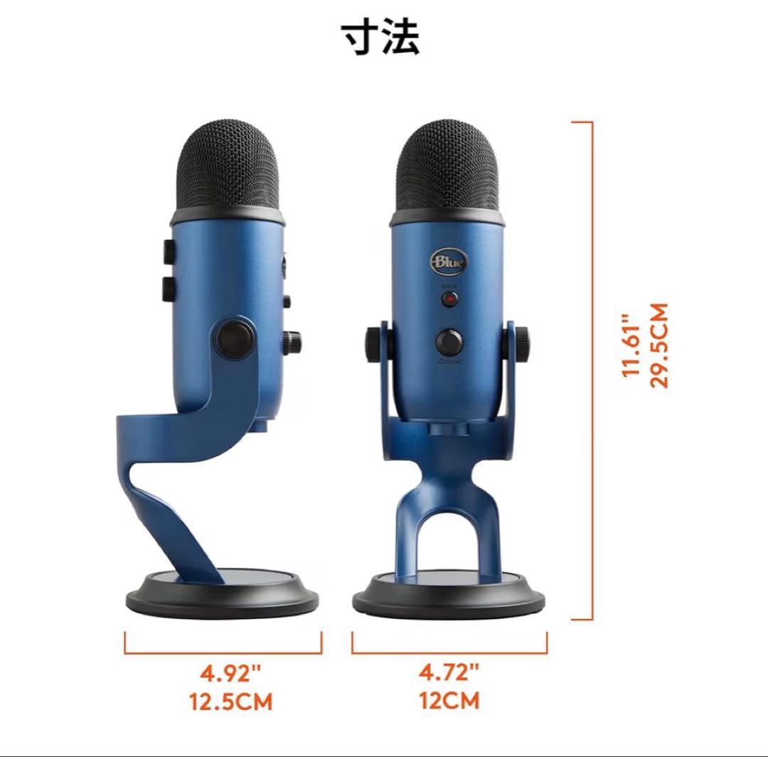 Blue Yeti ゲーミングマイク BM400MB ミッドナイトブルー