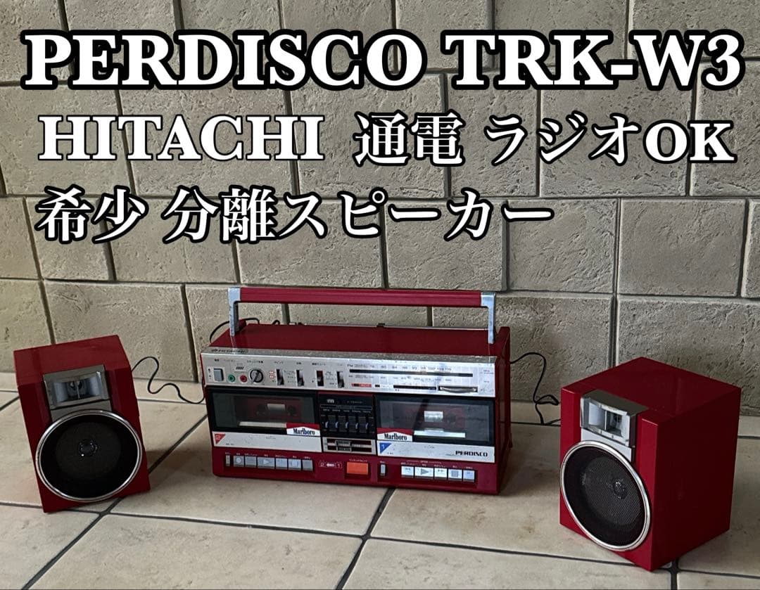 HITACHI PERDISCO TRK-W3 バブルラジカセ 赤 昭和レトロ