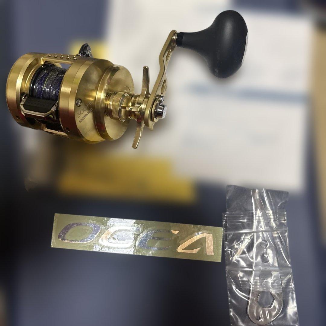 15 オシアコンクエスト 300HG ゴールド