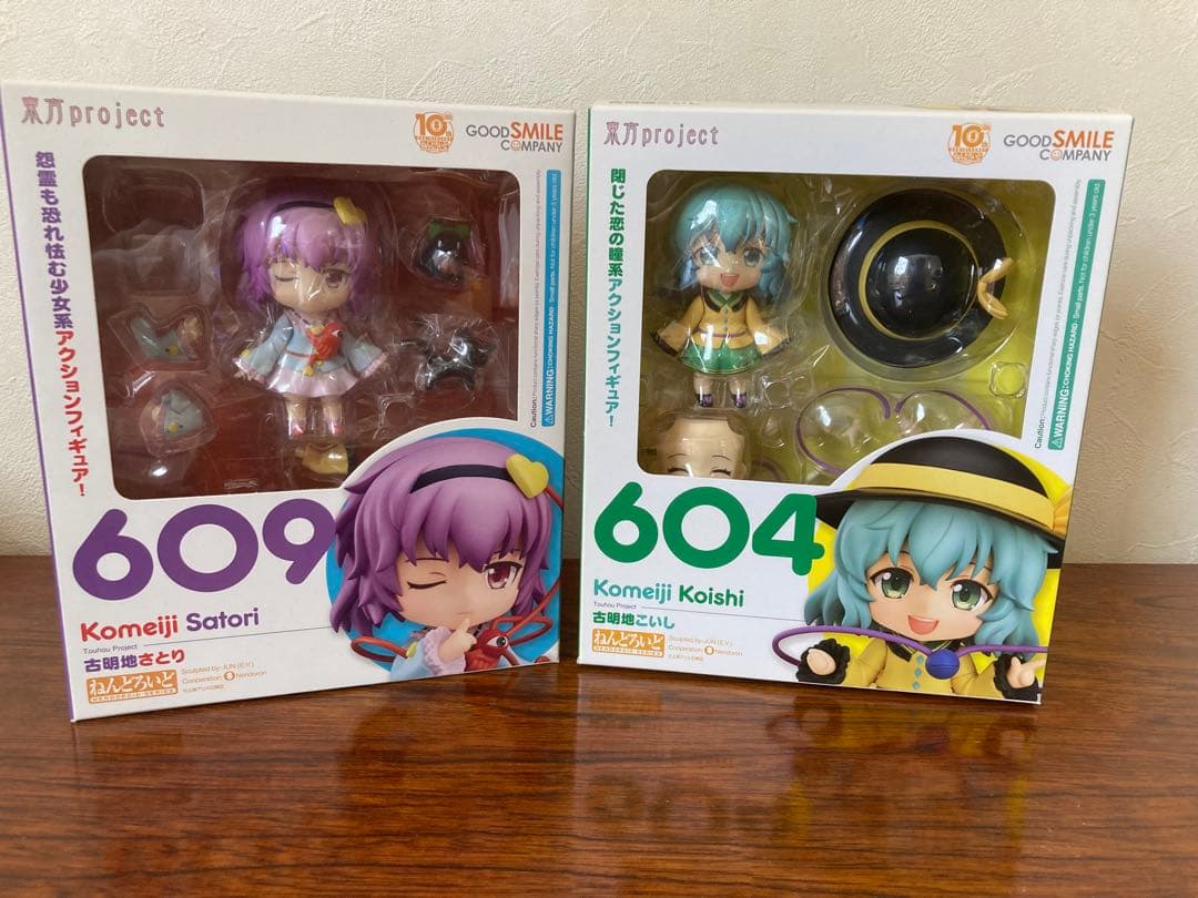 古明地さとり & こいし フィギュアセット【未開封品】