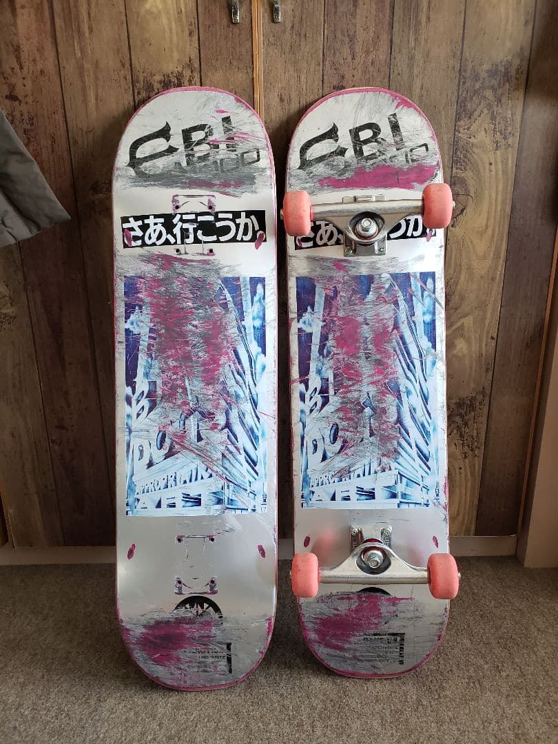 EVISEN さぁ、行こうか。セット　インディー　スケボー　コンプリート