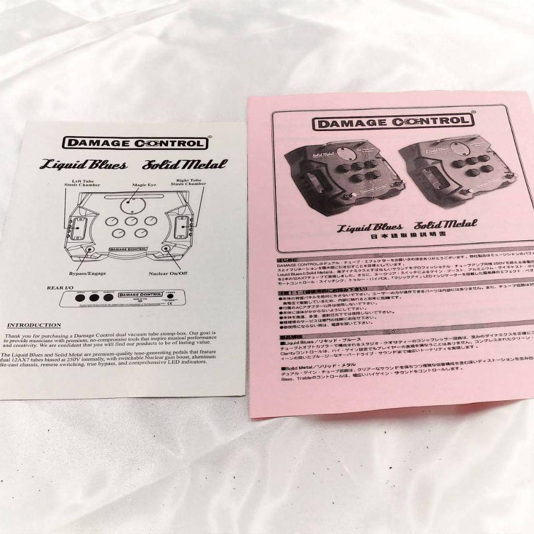 ギター 176 DAMAGE CONTROL Liquid blues