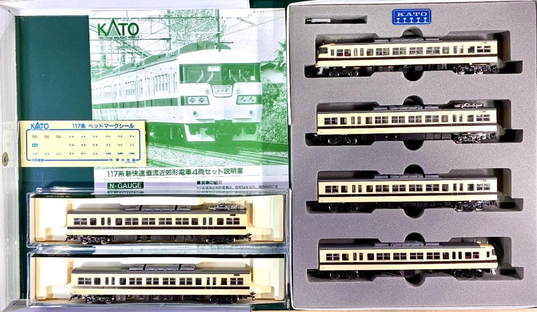 ★絶版・希少モデル！★117系シティライナー オリジナル色 6両編成 室内灯装備