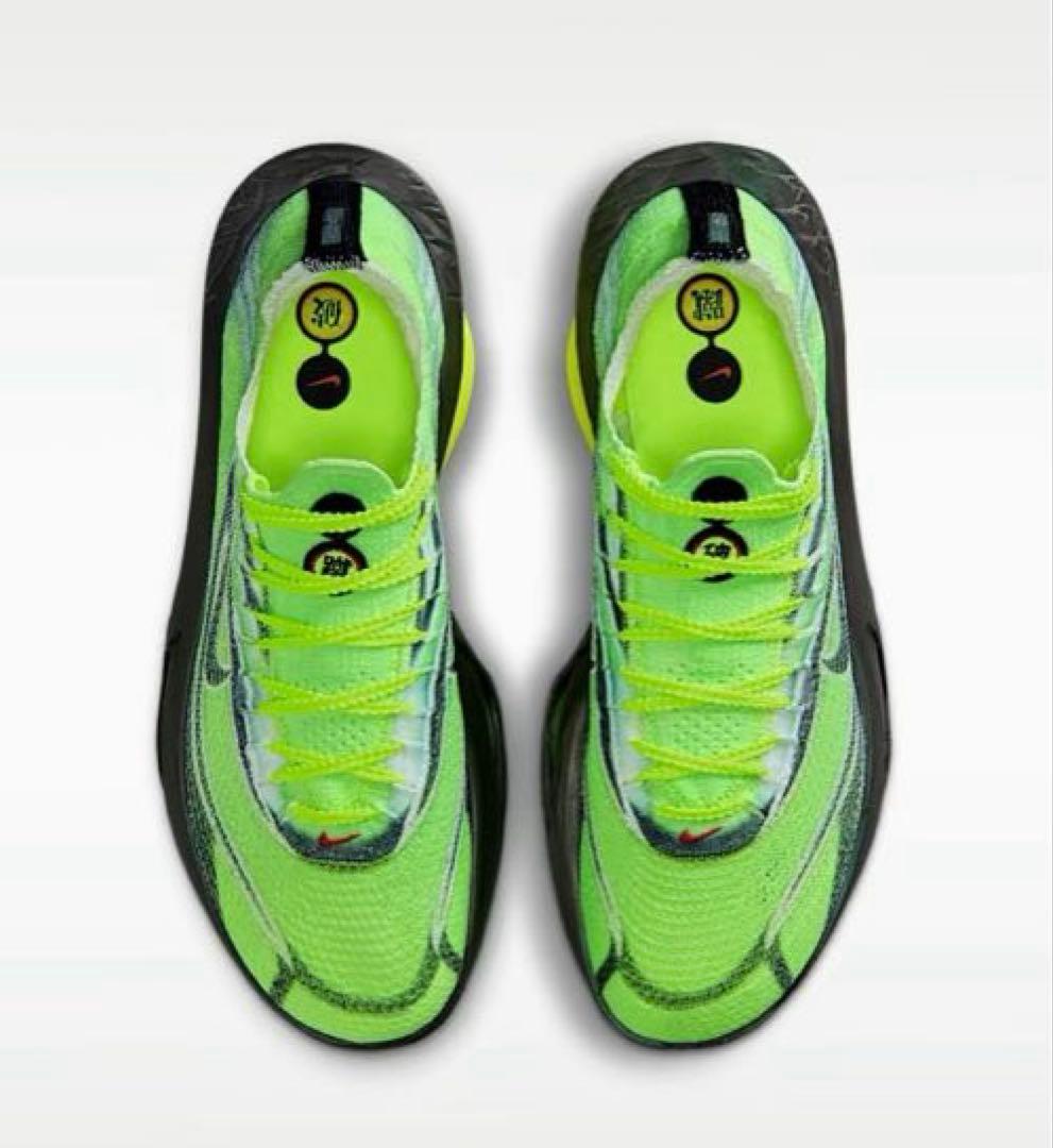 【新品】ナイキ アルファフライ3 EKIDENPACK ボルト 27.5cm