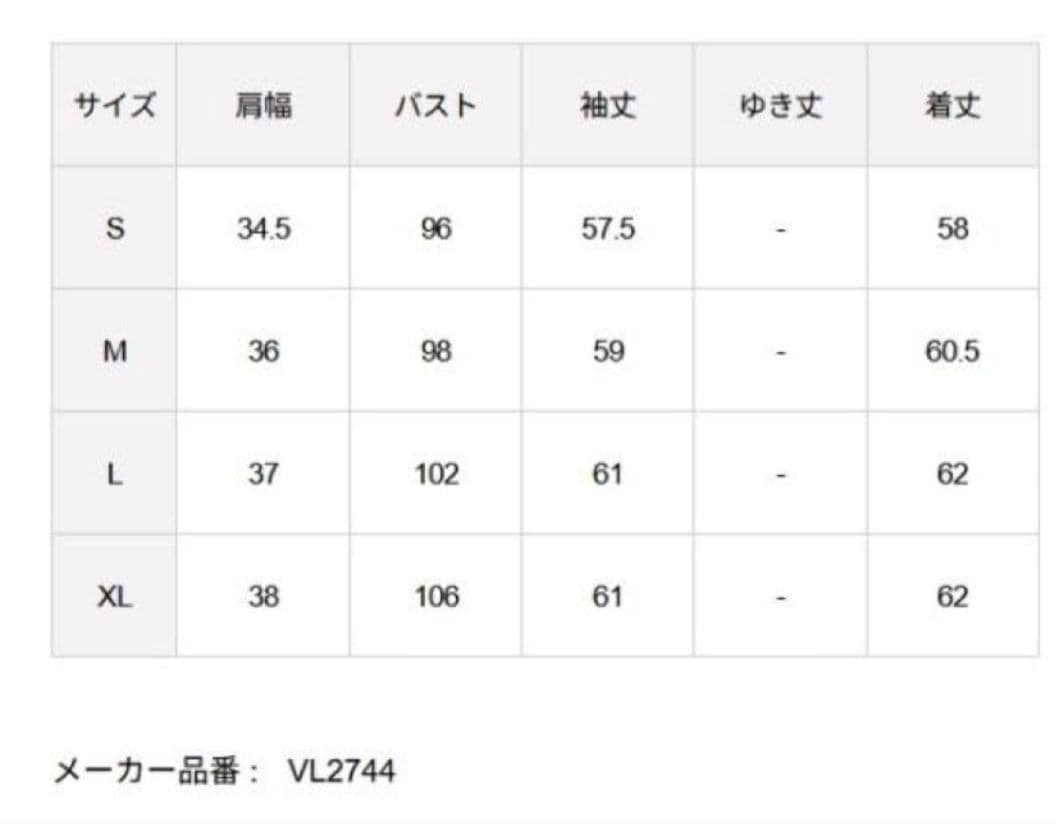 フィラFILAテニスリバーシブルトラックジャケットVL2744レディースM