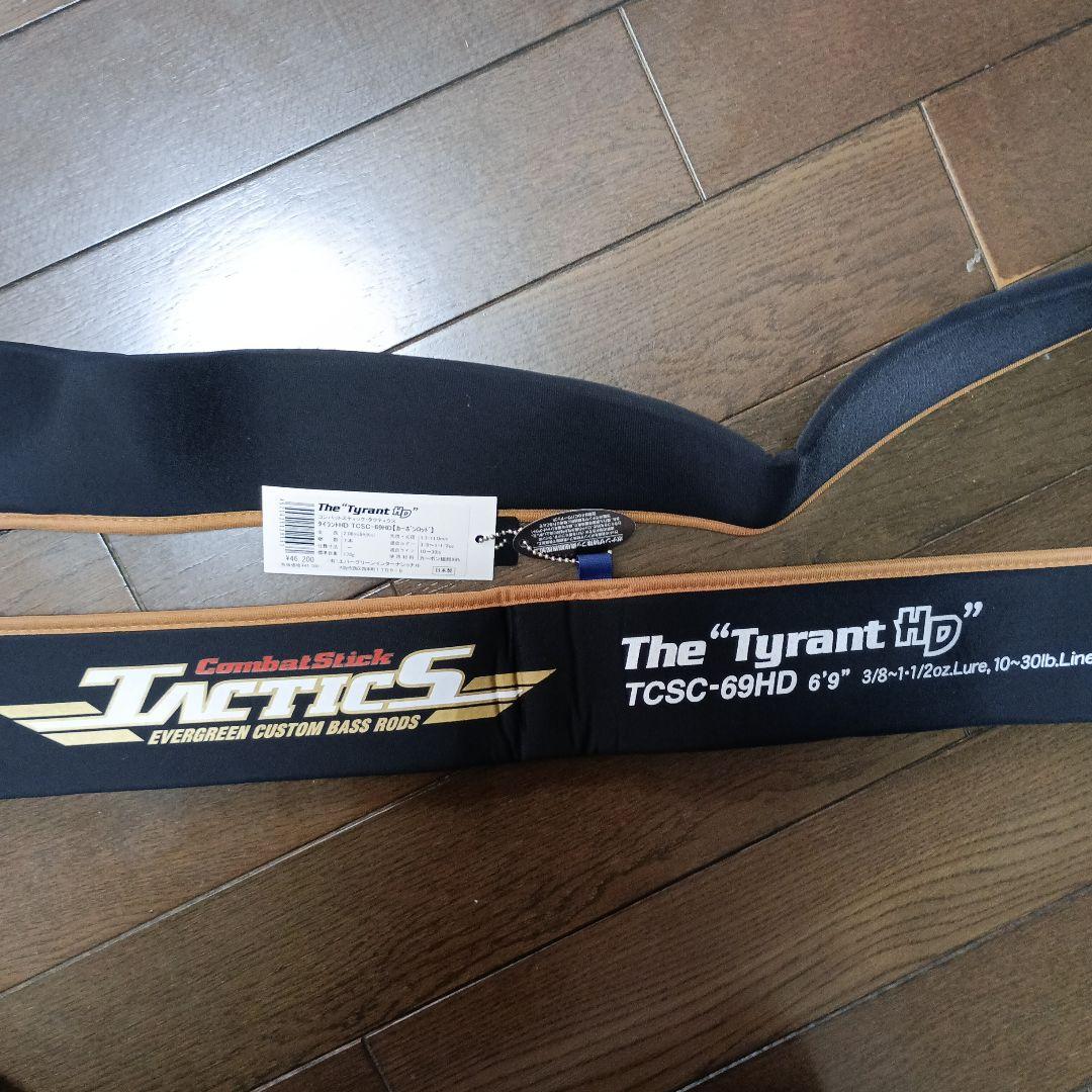 送料無料 エバーグリーン コンバットスティック タイラント TCSC-69HD