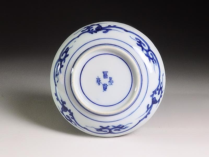 大聖寺伊万里　金襴手　獅子に金唐草　牡丹の図　４枚　A158A-AMf