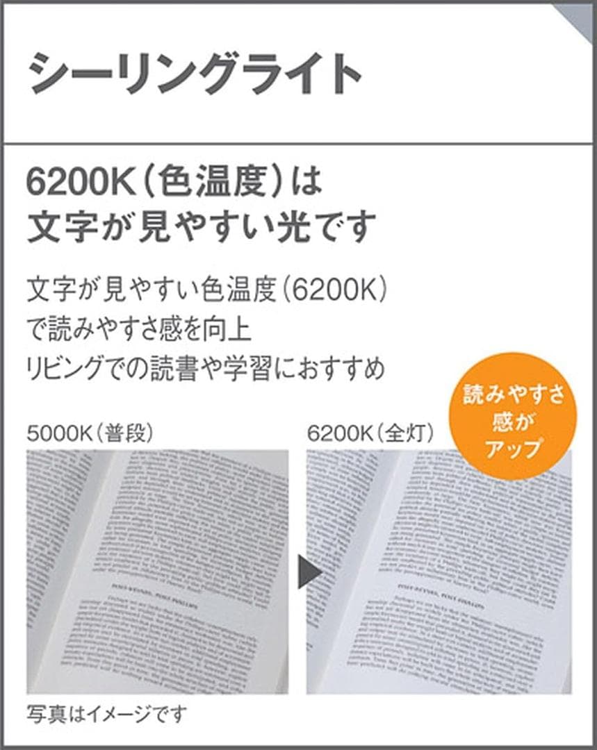 新品✨2025年製✨Panasonic シーリングライトLED LGC41120
