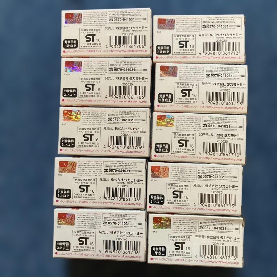 メタコレエヴァンゲリオン10体セット外箱破損有り