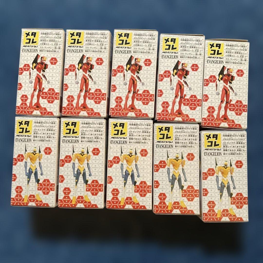 メタコレエヴァンゲリオン10体セット外箱破損有り