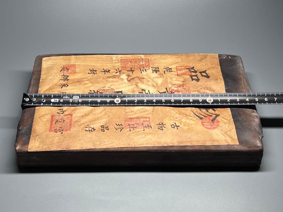 中国古美術　珍品　黄帝内経　乾隆三十六年封　医書　旧蔵