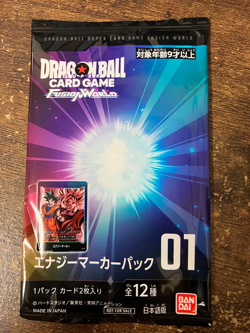 ドラゴンボール フュージョンワールド エナジーマーカー パック 01 2枚入り