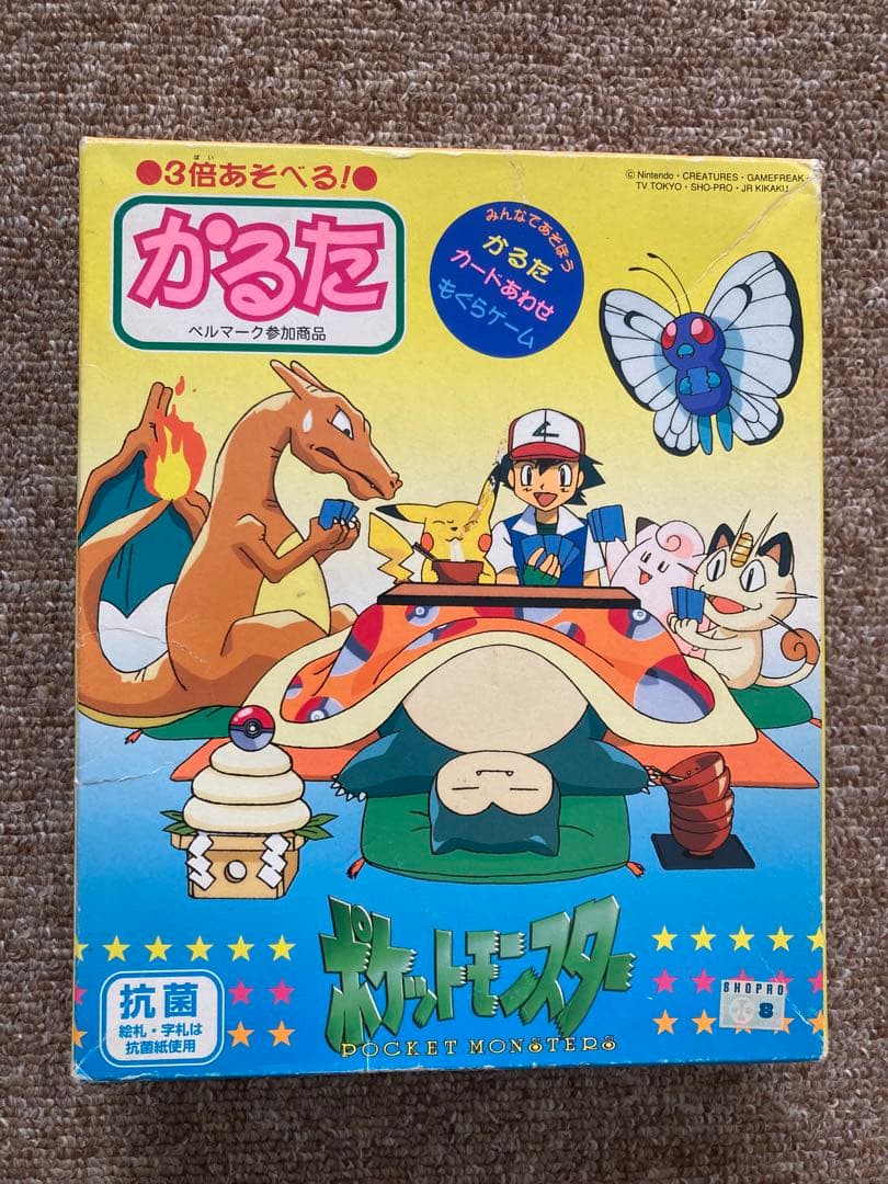 ポケットモンスター　3倍あそべるかるた　初期もの