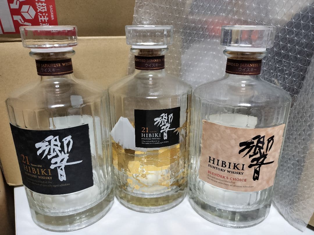 Hibiki　響 21年等 空瓶3つ セット