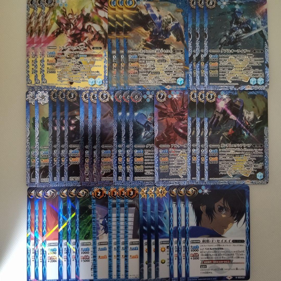 バトスピ　契約トランザムライザーデッキ　ガンダムエクシア軸