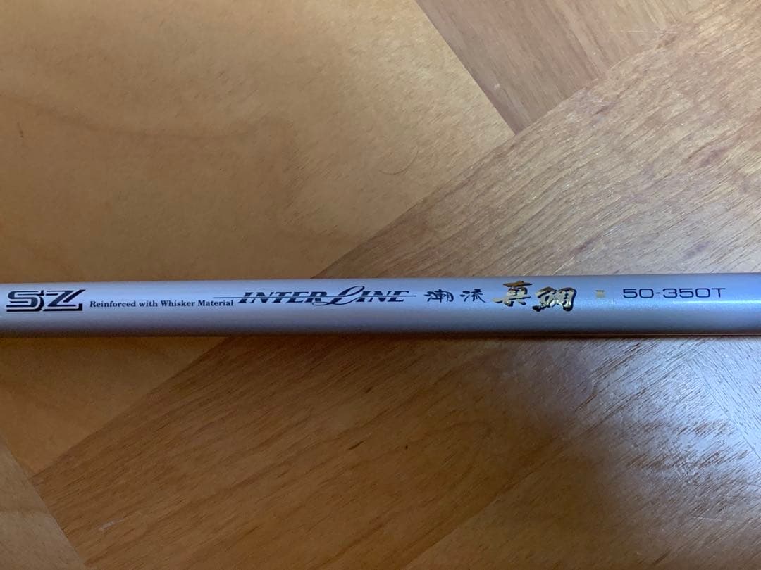 DAIWA SZ INTER LINE 潮流 真鯛 50-350 T