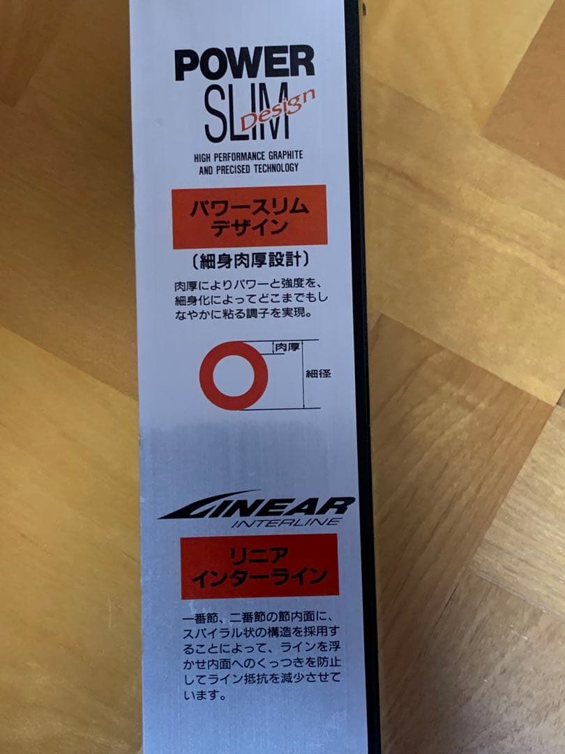 DAIWA SZ INTER LINE 潮流 真鯛 50-350 T