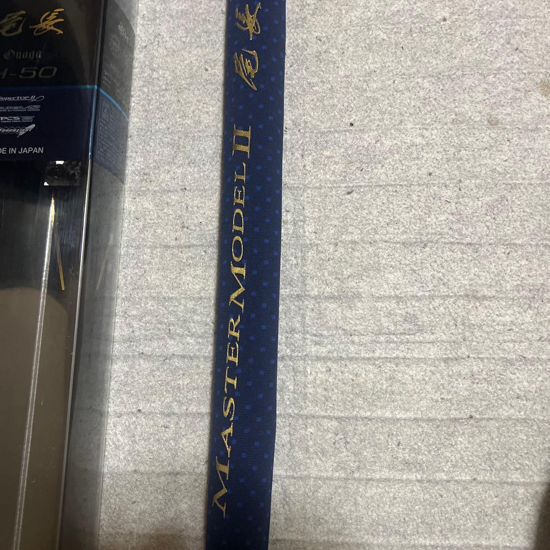 がまかつ マスターモデル2尾長50H