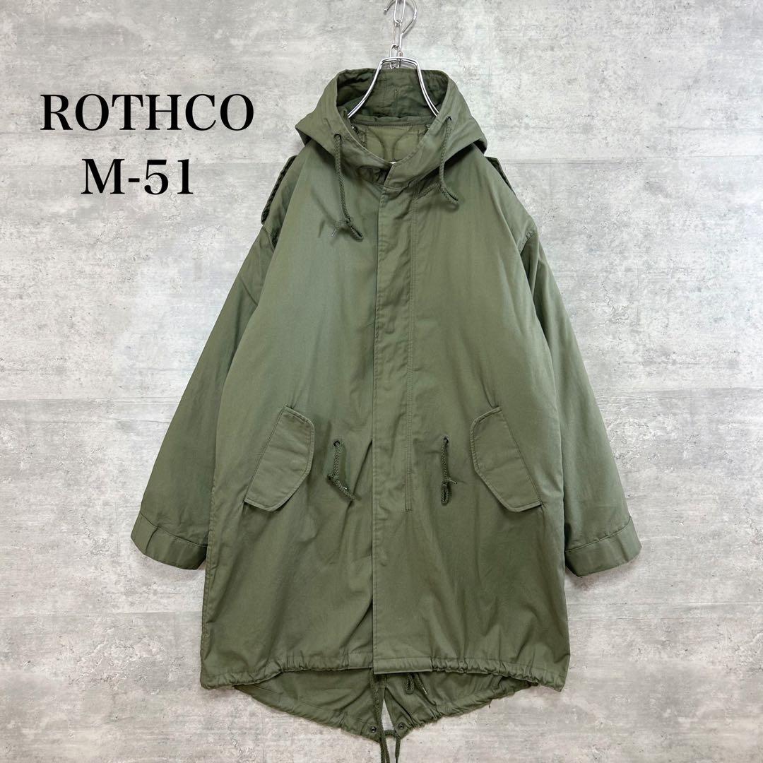ROTHCO M-51 モッズコート キルトライナー付き フィッシュテール