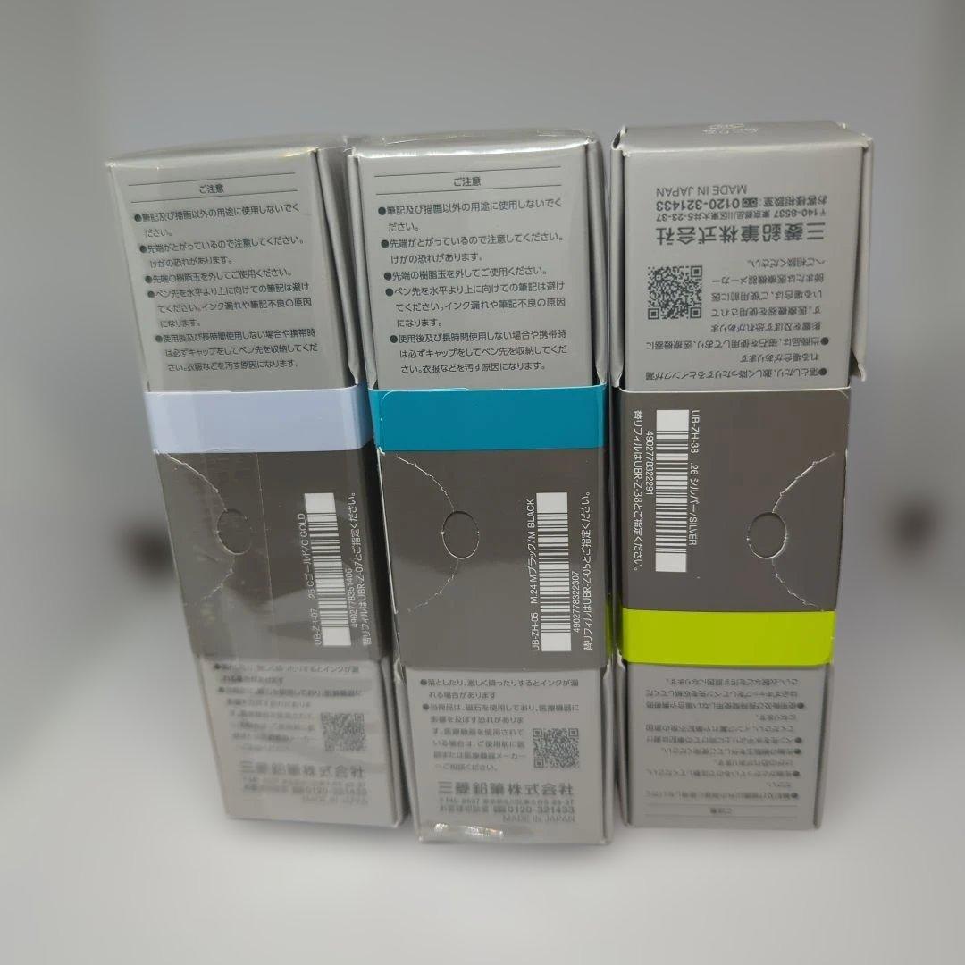 【新品】ユニボール zento ゼント シグニチャー モデル3本セット