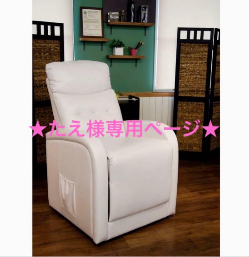 ☆たえページ☆