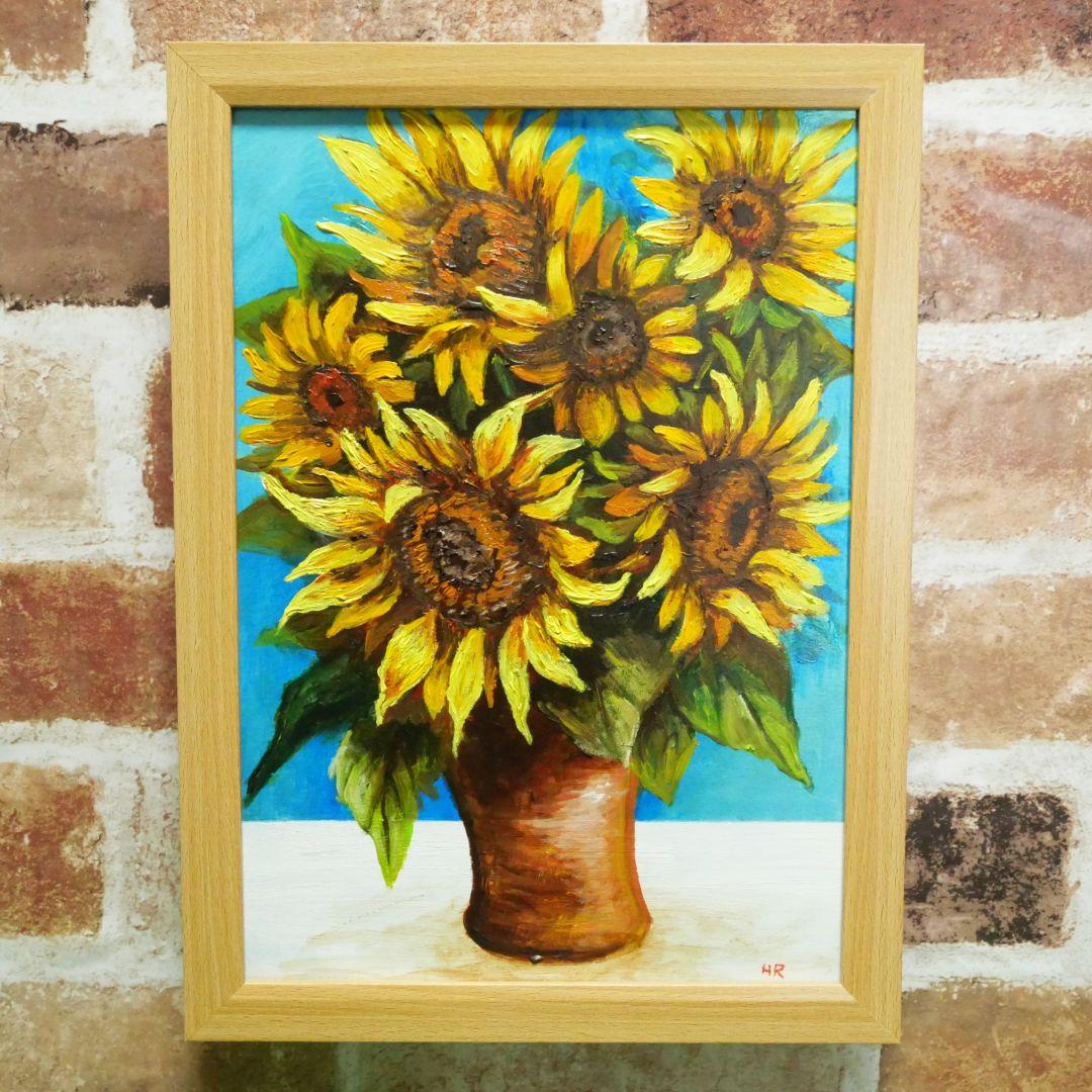 油絵 絵画 【sunflower】