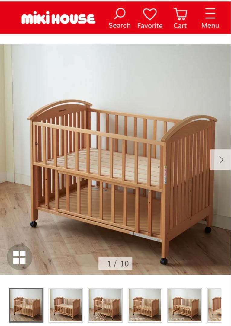 【手渡しで1万円お値引き！】Miki House 木製ベビーベッド