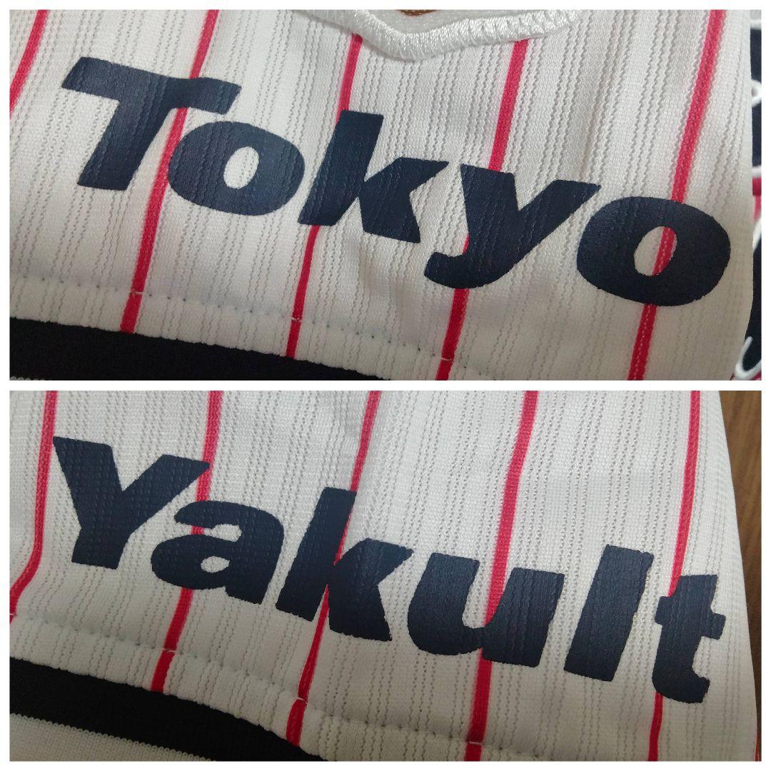 マジェスティック ヤクルト 松岡健一コーチ 2022サイン入り刺繍ユニフォーム