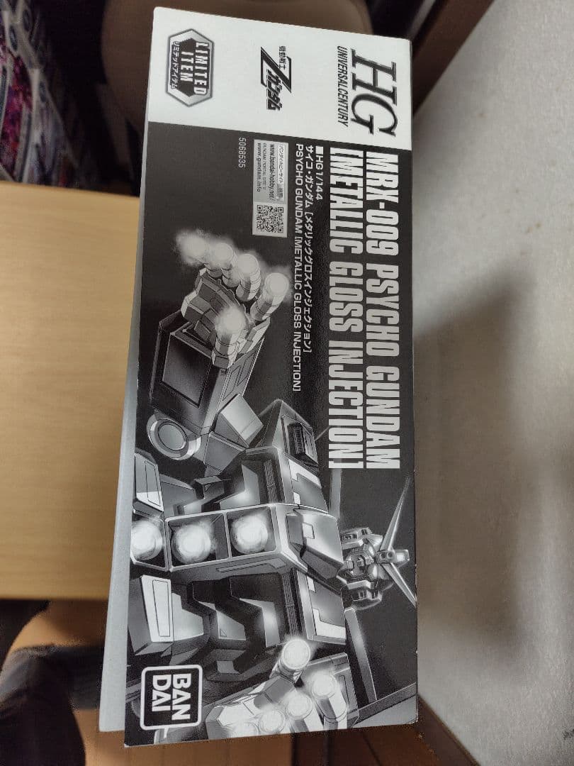 HG サイコガンダム メタリックグロスインジェクション