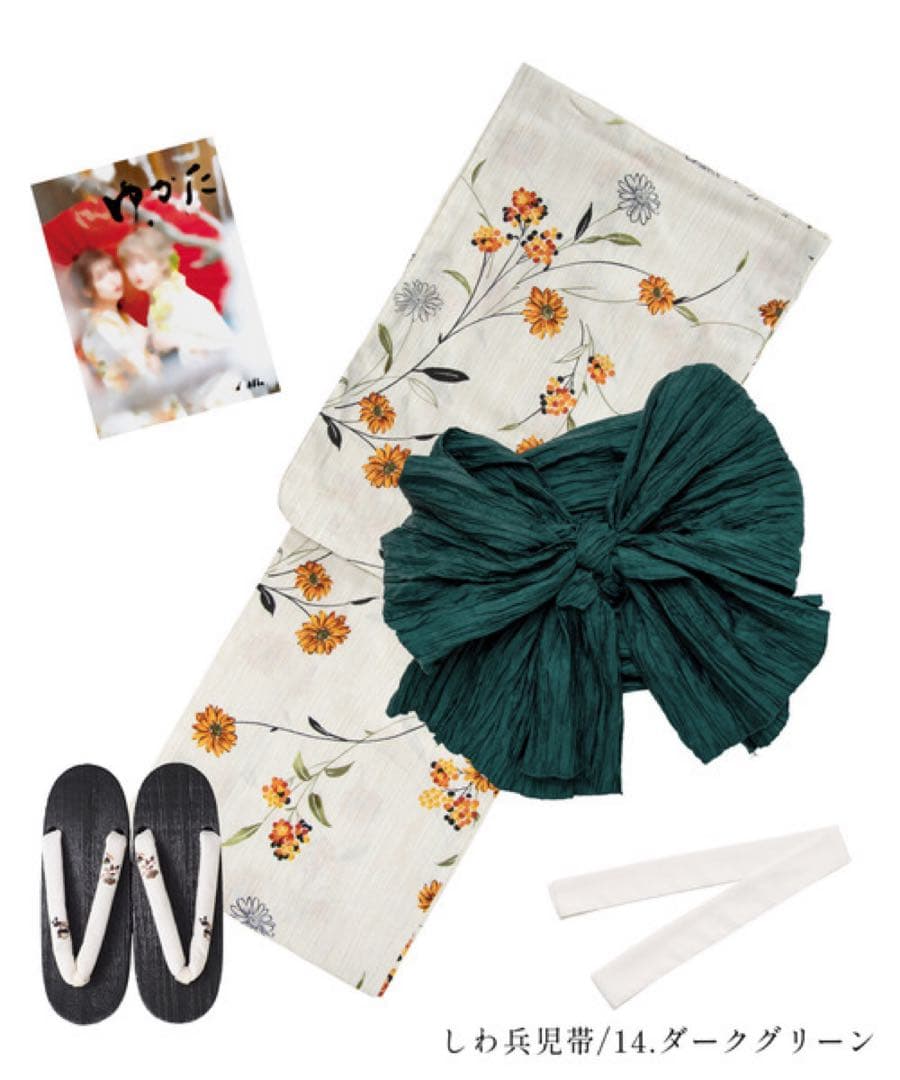 浴衣セット　新品　未開封　Dita オトナ浴衣　蒲公英色の花あそび