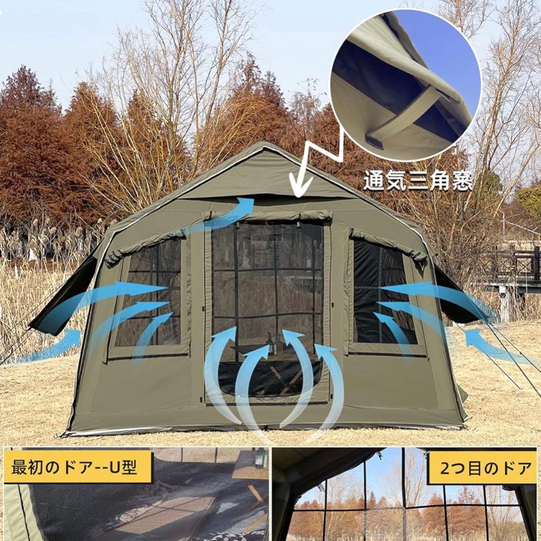 GOTENTIFY インフレータブルテント　エアテント　ロッジテント