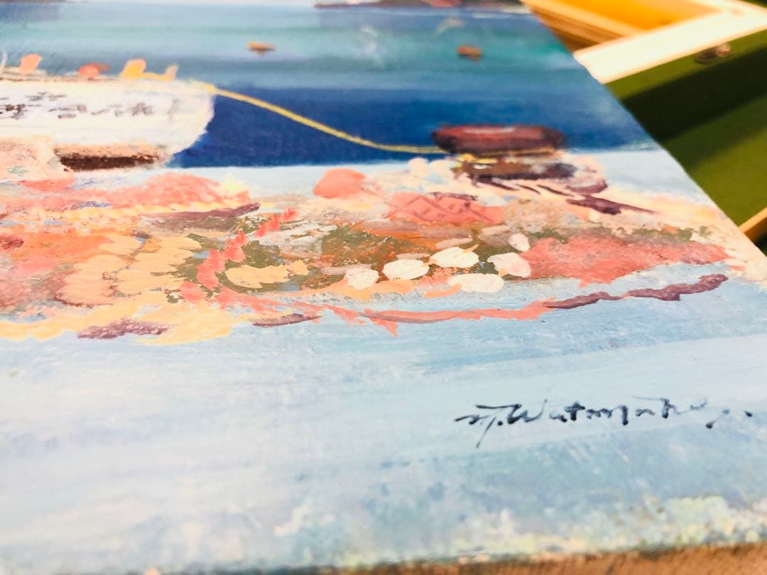 ★ 鴨川港 『滞船』 渡辺三男 千葉 1981 絵画　海　日本　油絵　海　舟　青