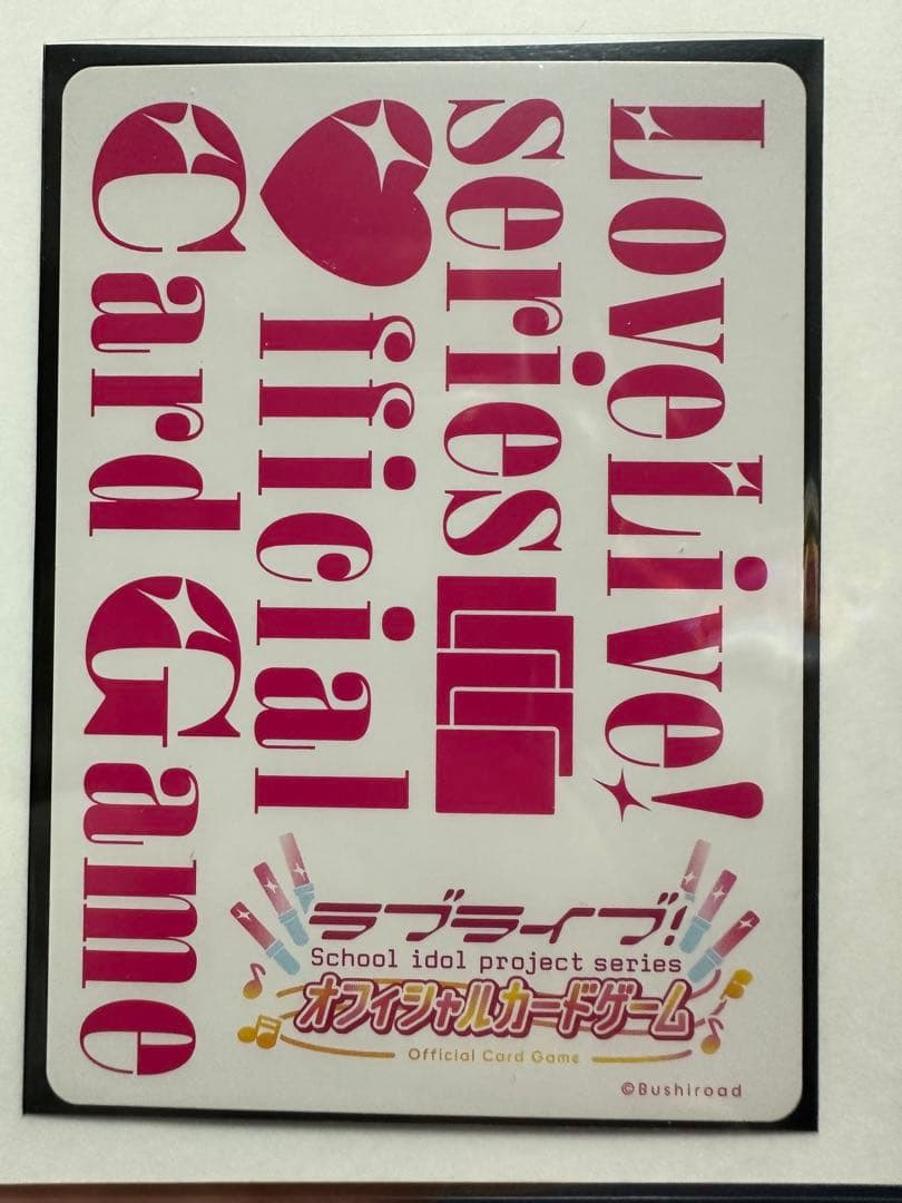 ラブライブオフィシャルカードゲーム Printemps LLE ラブカ