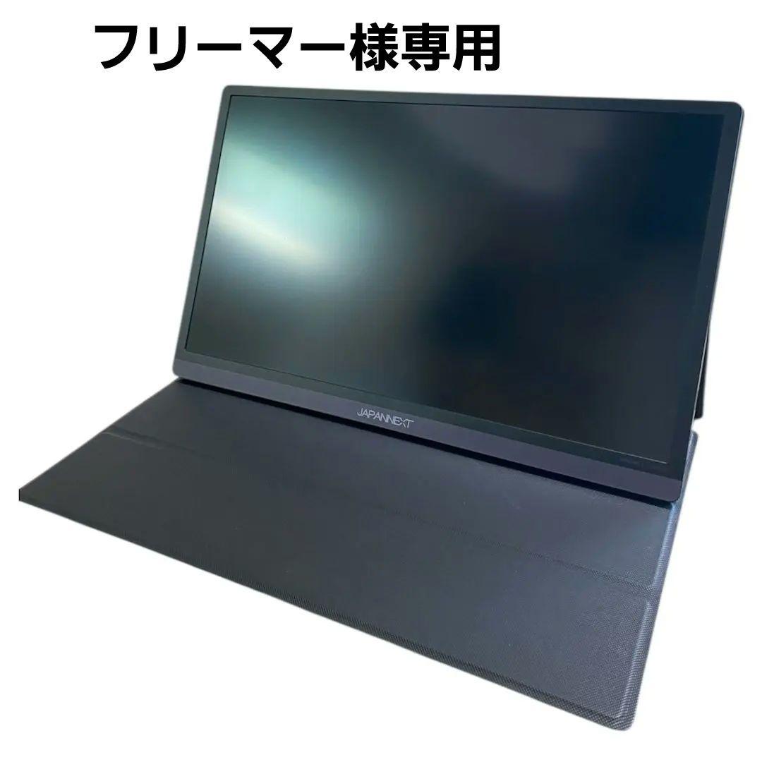 JAPAN NEXT　15.6インチ FHD モバイルディスプレイ