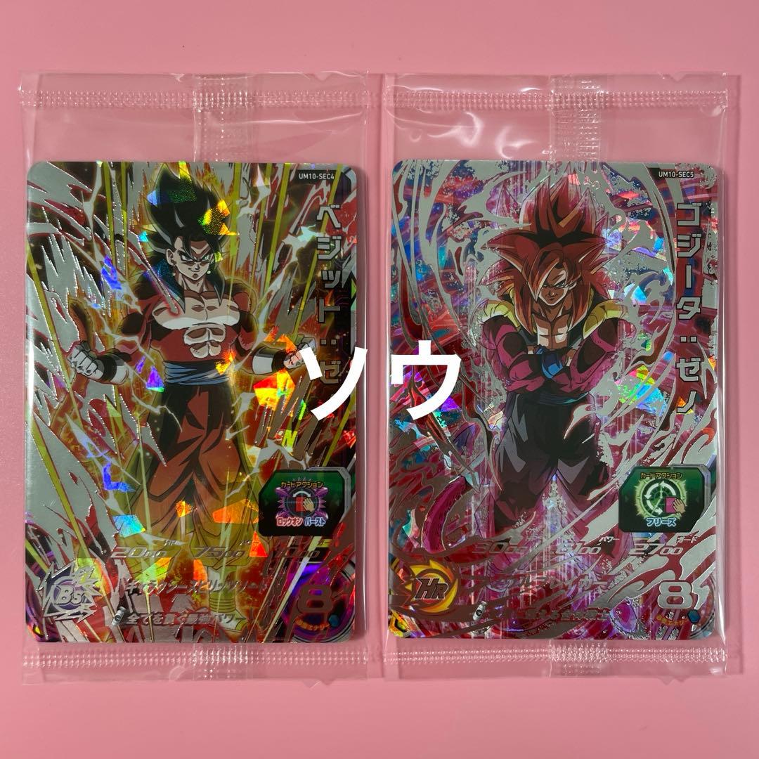 スーパードラゴンボールヒーローズ ベジット:ゼノ＆ゴジータ:ゼノ②