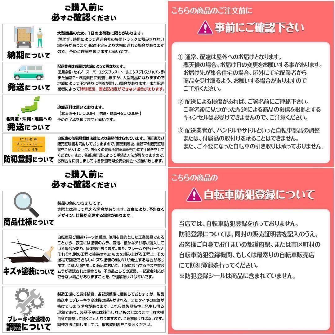 ロードバイク 700cシマノ製 21段変速ライトR2088 スタンド付 自転車