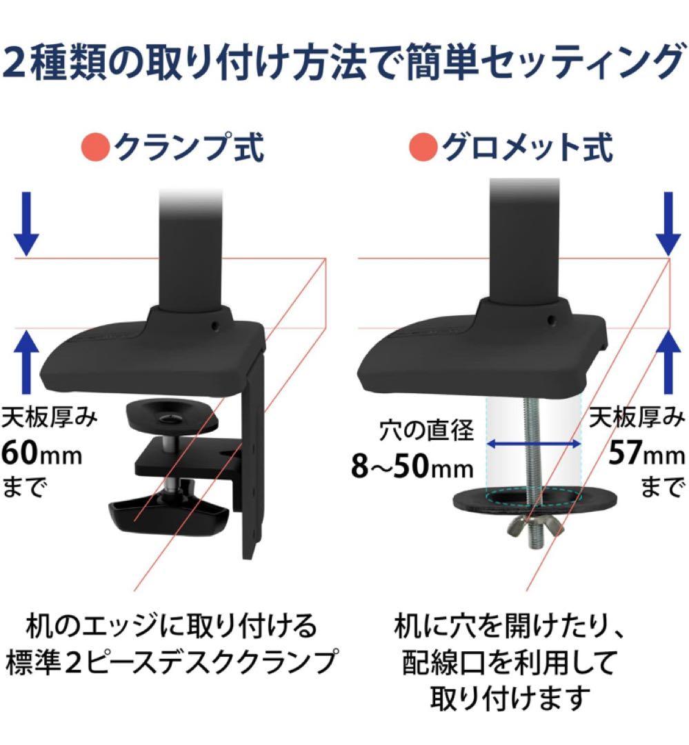 【新品未使用】 ERGOTRON エルゴトロンモニターアーム デスクマウント