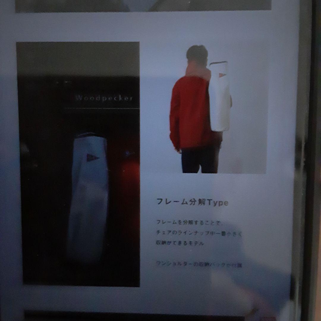 スパッツ　Spatz　ウッドペッカーフォールディングチェアー