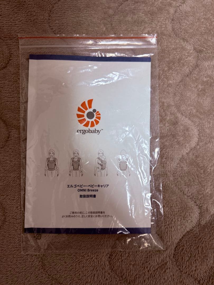1/20まで a様用 ergobaby OMNI Breeze