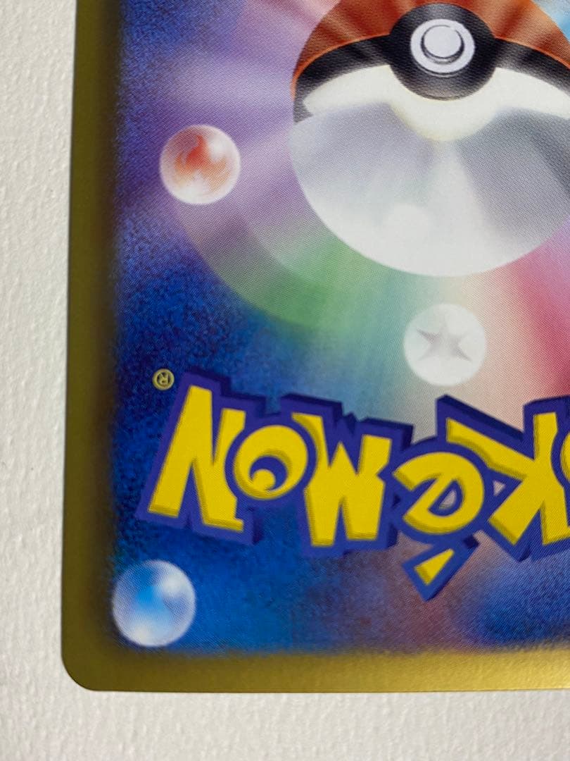 ポケモンカードゲームbw シャイニーコレクション　エモンガ　SR