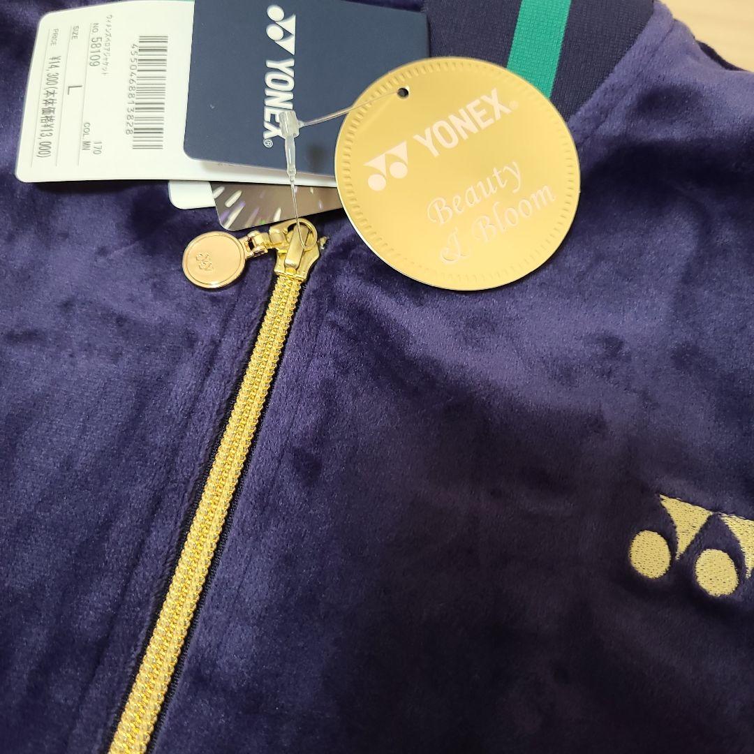 ジャケット YONEX ネイビー アウター L ベロア 新品未使用 レディース