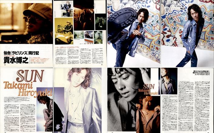 貴水博之 access アクセス 雑誌 切り抜き 300P ◆ほぼ欠けなし