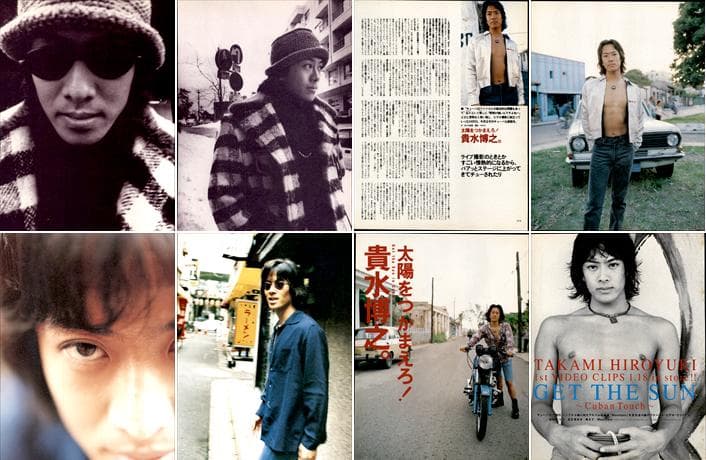 貴水博之 access アクセス 雑誌 切り抜き 300P ◆ほぼ欠けなし